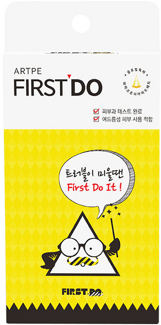 아르페 퍼스트두 마이크로피라미드 스팟패치S, 2매입, 5개