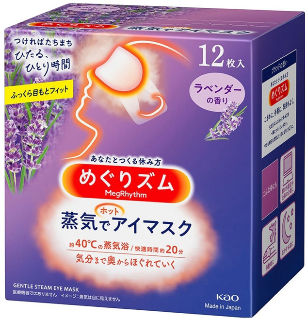 Kao 花王 MegRhythm 美舒律 新柔舒蒸氣眼罩 約40°C溫熱蒸氣 深層舒緩 拋棄式眼罩, 12片, 1盒