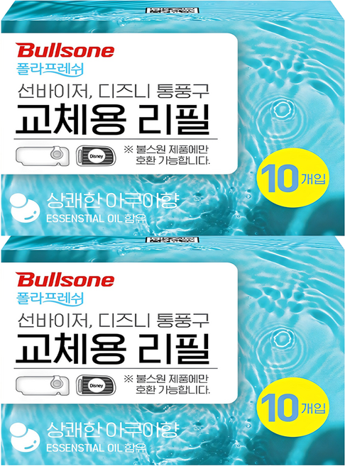 불스원 폴라프레쉬 선바이저 디즈니통풍구 차량용방향제 리필 10개입, 2개, 아쿠아향