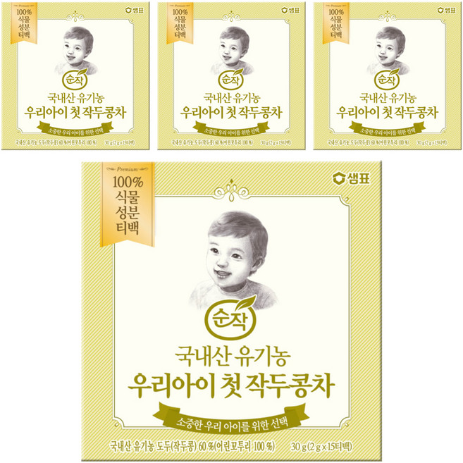 순작 유기농 우리아이 첫 작두콩차, 30g, 15개입, 4개