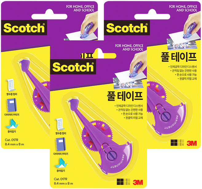 3M Scotch 雙面膠帶補充帶 017R 8.4mm x 8m, 透明色, 3個
