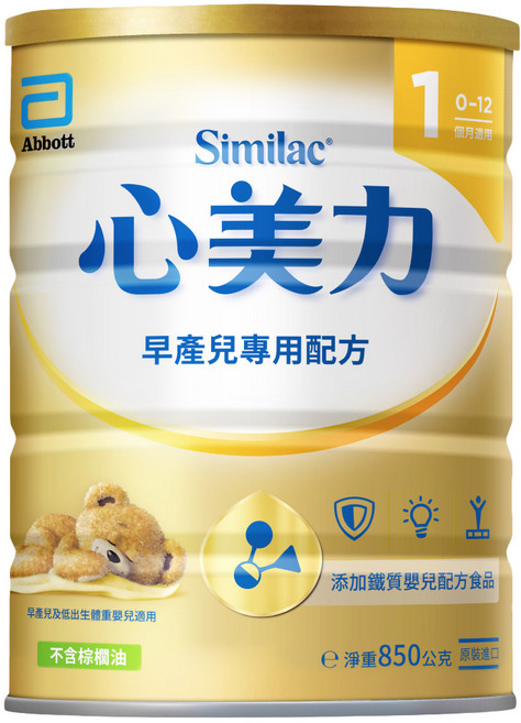Abbott 亞培 Similac 心美力 早產兒出院後專用嬰兒配方奶粉 0~12個月, 850g, 1罐