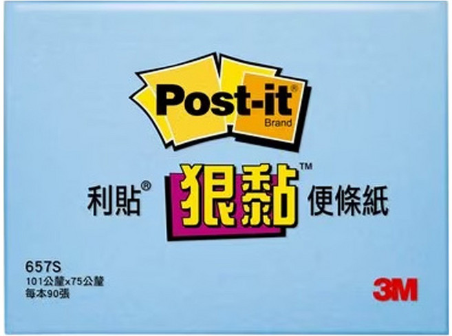 3M Post-it 利貼 狠黏 便條紙 657S-2, 藍色, 90張, 1本