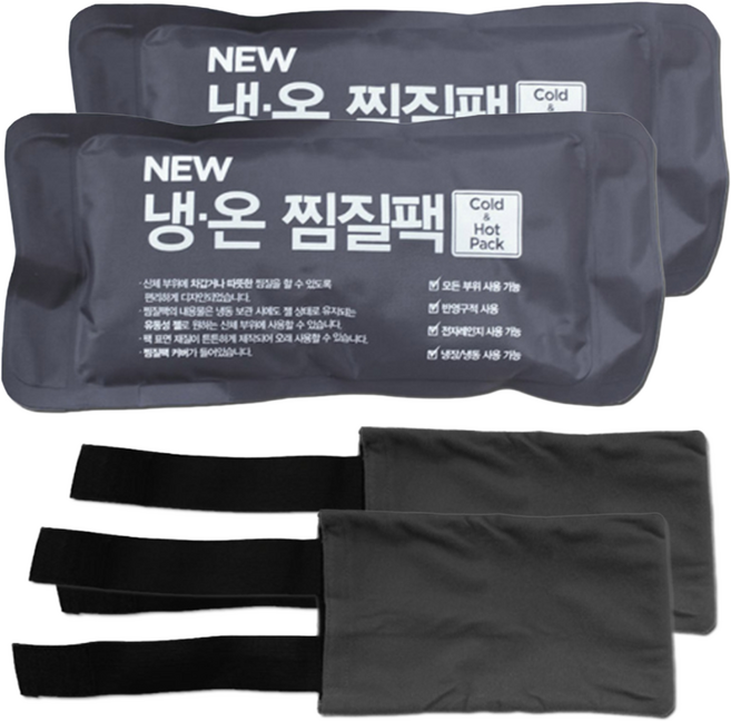 02메디칼 400 냉온찜질팩 커버 세트, 2세트