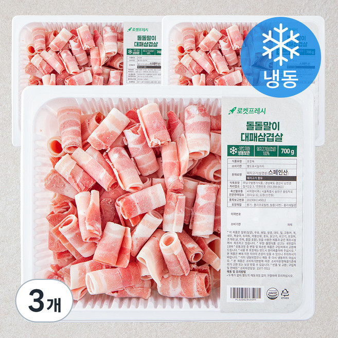 돌돌말이 대패삼겹살 (냉동), 700g, 3개