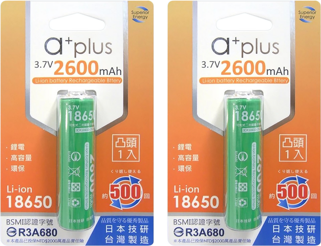 a plus 18650 鋰電池 2600mAh 凸頭, 1顆, 2組