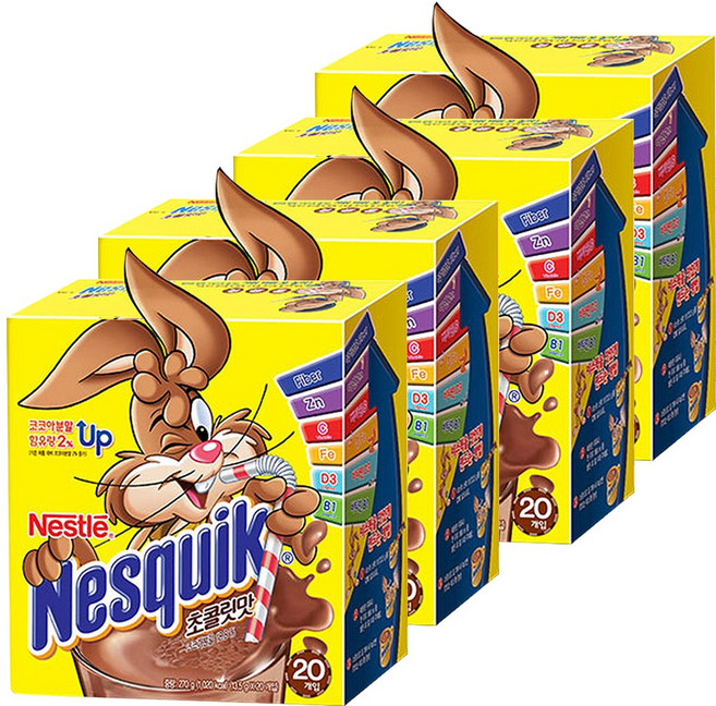 네스퀵 초콜릿맛 분말, 13.5g, 20개입, 4개