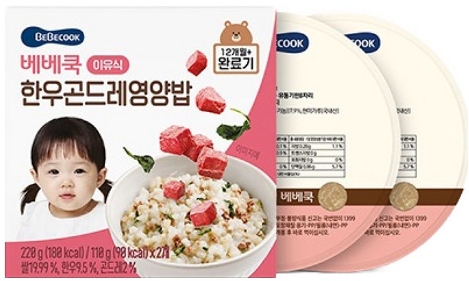 베베쿡 완료기 한우곤드레영양밥 실온이유식 2p, 혼합맛(한우/곤드레), 220g, 1개