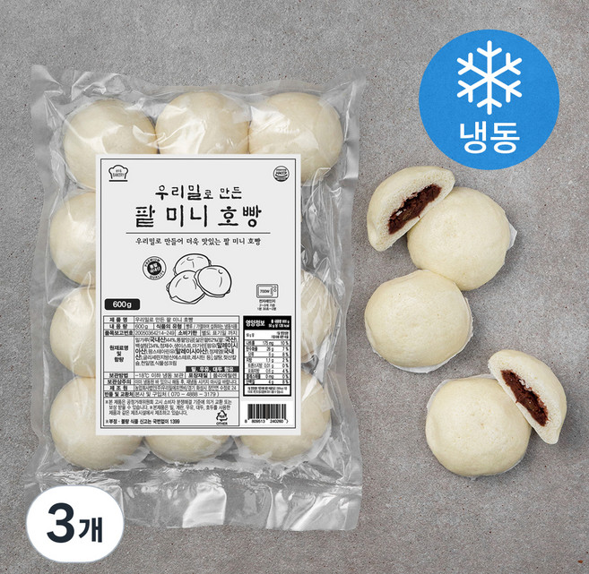 성수동베이커리 우리밀 팥 미니 호빵 (냉동), 600g, 1개입, 3개