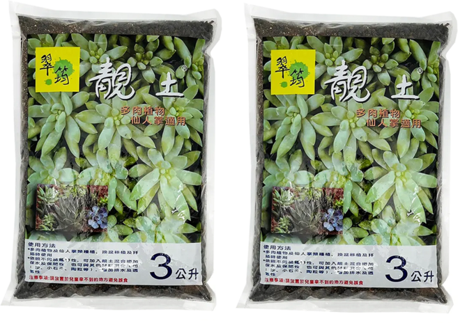 翠筠 靚土 多肉植物用, 3L, 2包