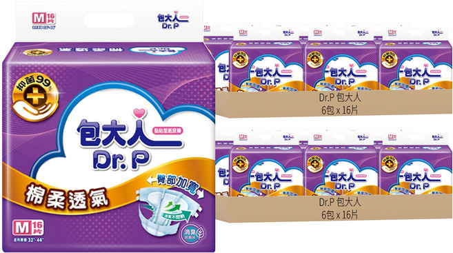 Dr.P 包大人 棉柔透氣 黏貼型成人紙尿褲 臀部加寬, M 腰圍32~44吋, 16片, 12包