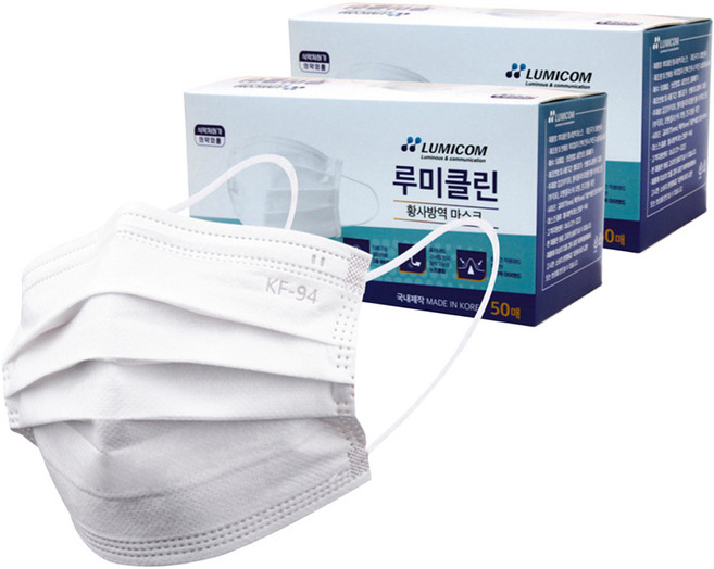 루미컴 루미클린 덴탈형 황사방역 마스크 대형 KF94, 50개입, 2개, 화이트