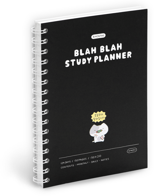아이코닉 이겨낸다 스터디플래너, 04 Black, 1개