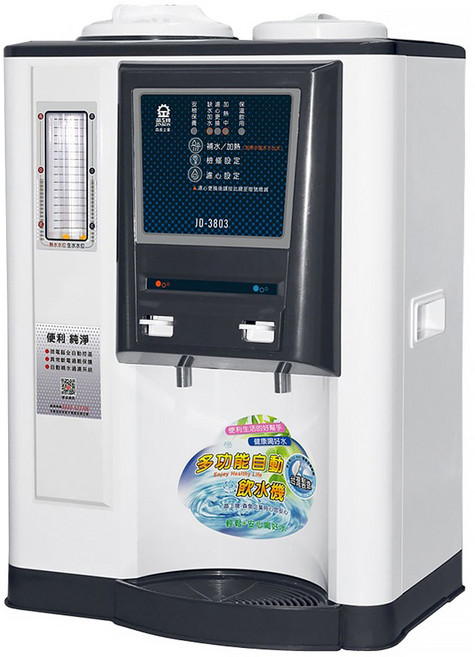 JINKON 晶工牌 全自動補水溫熱飲水開飲機 7.4kg 10.5L, JD-3803