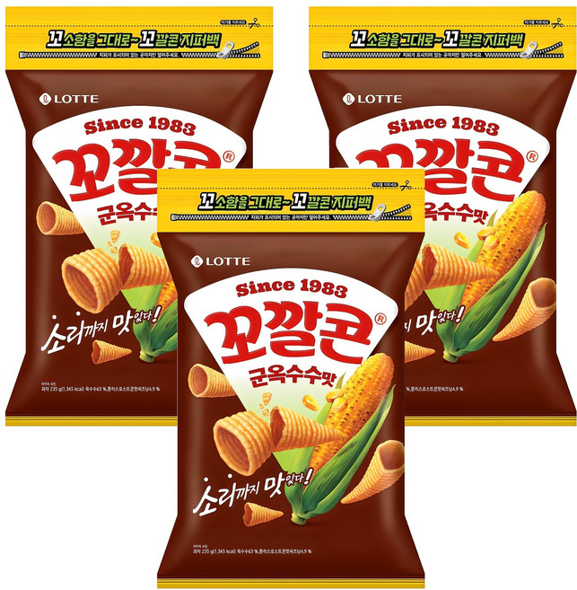 Kkokkal玉米烤玉米味拉鍊袋, 3個, 235g