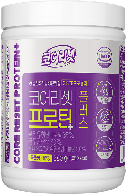 유한건강생활 코어리셋 프로틴 플러스 곡물맛, 280g, 1개