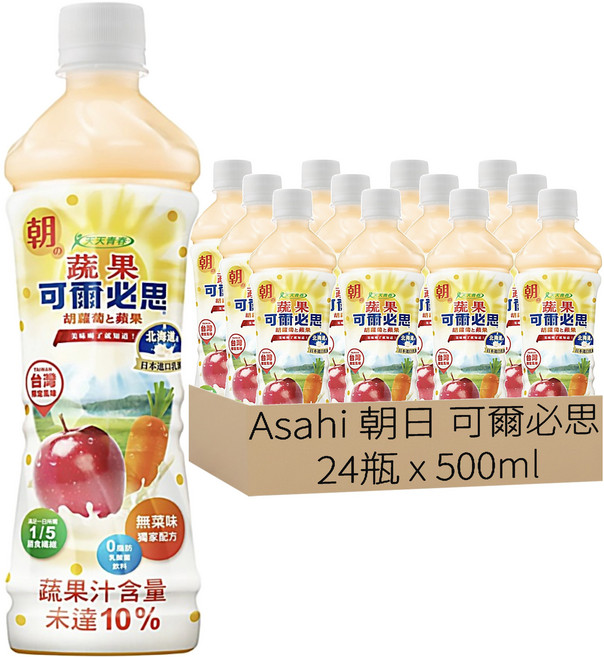 Asahi 朝日 可爾必思 乳酸飲料 胡蘿蔔蘋果口味, 500ml, 24瓶