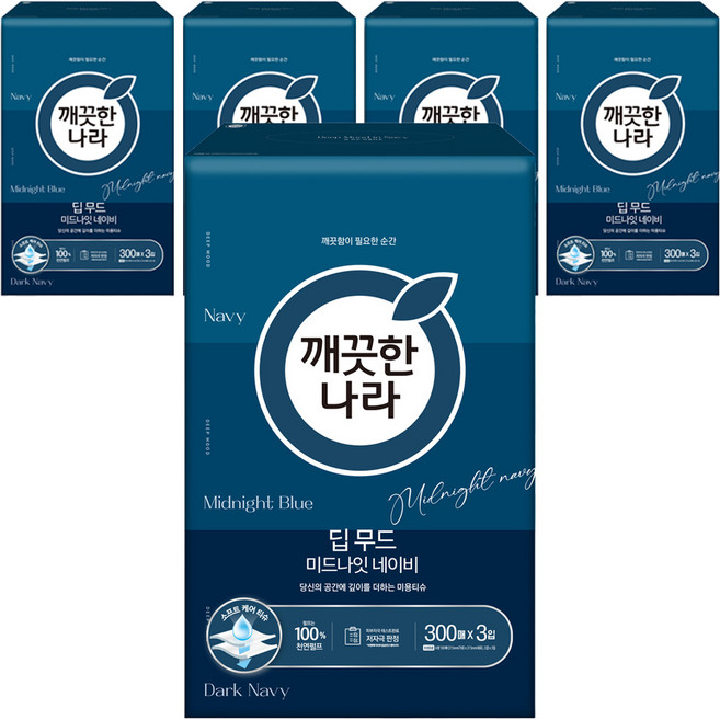 깨끗한나라 딥무드 미드나잇 네이비 천연펄프 미용티슈 2겹, 300매, 15개