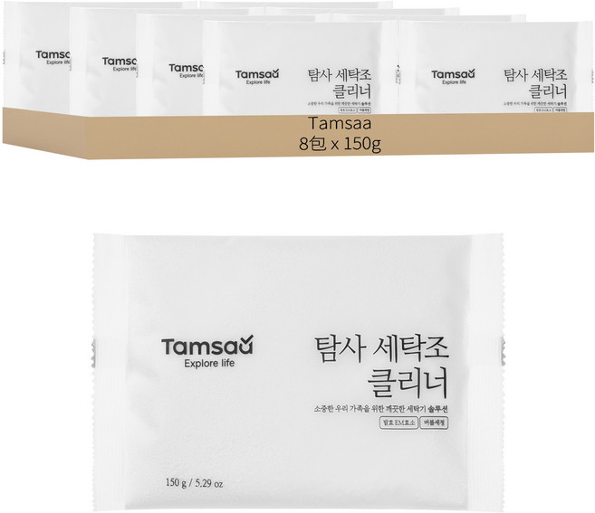 Tamsaa 洗衣槽清潔劑, 150g, 8包