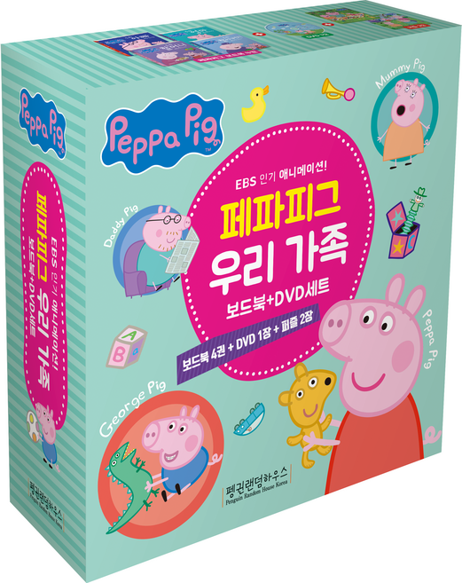 페파피그 우리 가족 보드북+DVD 세트:보드북 4권+DVD 1장+퍼즐 2장, 펭귄랜덤하우스코리아, 상세내용 참조