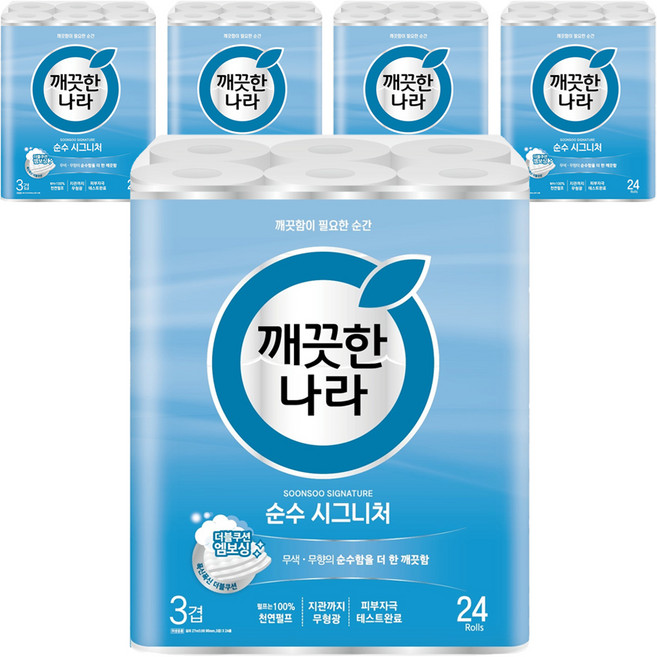 깨끗한나라 3겹 천연펄프 순수 시그니처 화장지, 27m, 24롤, 5개