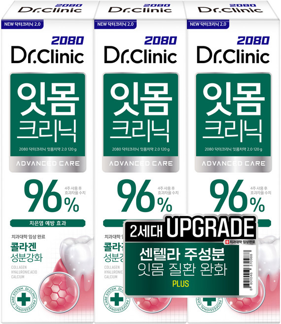 2080 닥터크리닉 잇몸치약 투, 120g, 3개