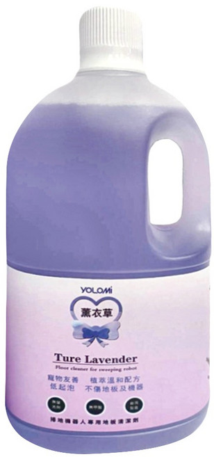 YOLOMi 悠樂米 掃拖機器人/洗地機專用地板清潔液 台灣製造 小米/石頭/追覓/科沃斯/iRobot/必勝適用 薰衣草 2L, 單一商品, 1瓶