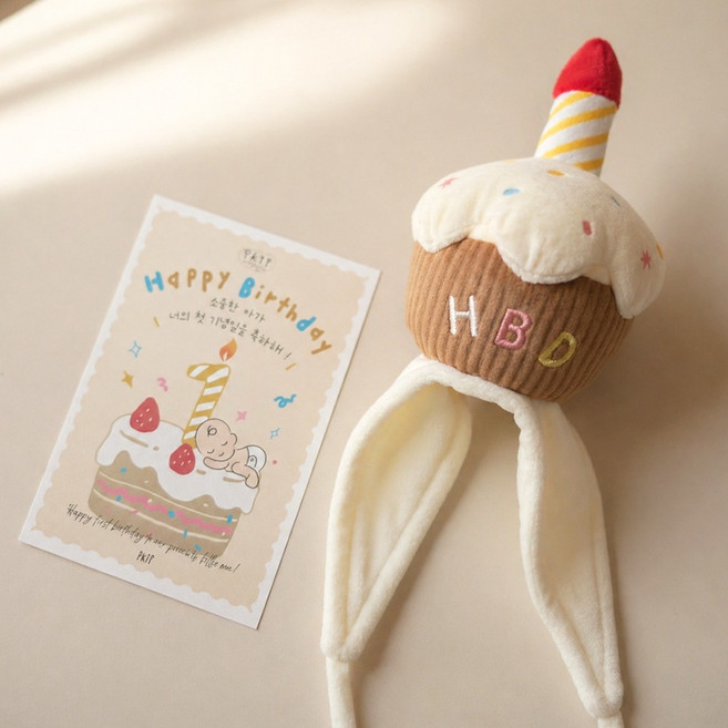 韓國 ikii 孩童生日杯子蛋糕造型帽, 混色, 1個