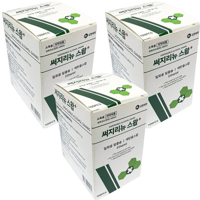 삼현 써지리뉴 알콜스왑 100p, 3개