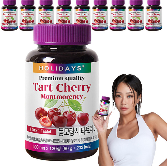 홀리데이즈 프리미엄 몽모랑시 타트체리 타블렛, 120정, 10개