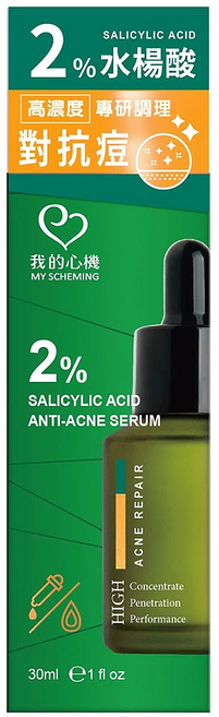 MY SCHEMING 我的心機 2%水楊酸抗痘修護精華, 30ml, 1件