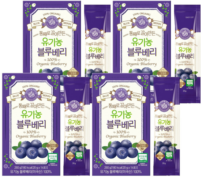홀베리 통째로 갈아만든 유기농 블루베리, 20g, 56개
