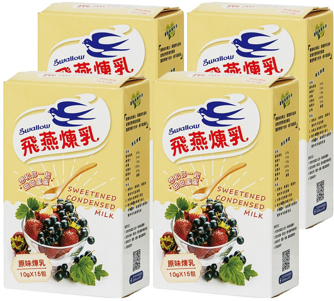 Swallow 飛燕煉乳 加糖全脂煉乳隨身包 15包入, 150g, 4盒