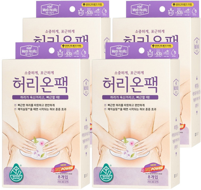 메디힐리 파스형 NEW 허리온팩 허브에센셜향, 4개