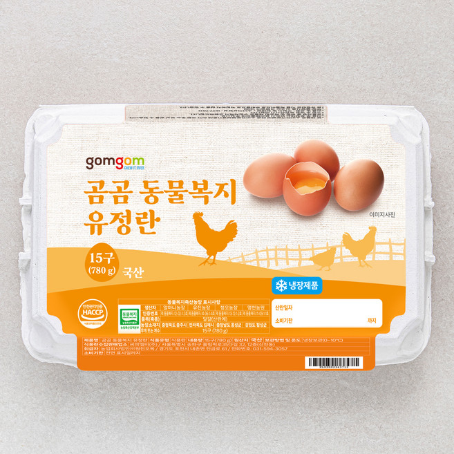 곰곰 동물복지 유정란, 15구, 1개