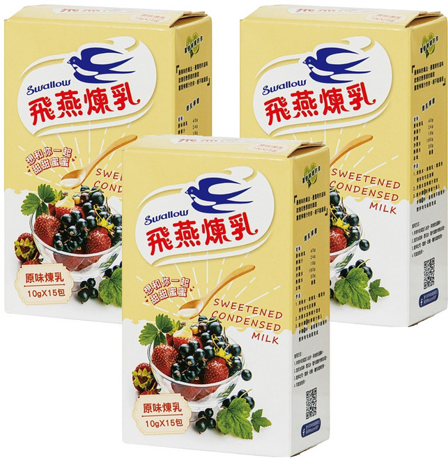 Swallow 飛燕煉乳 加糖全脂煉乳隨身包 15包入, 150g, 3盒