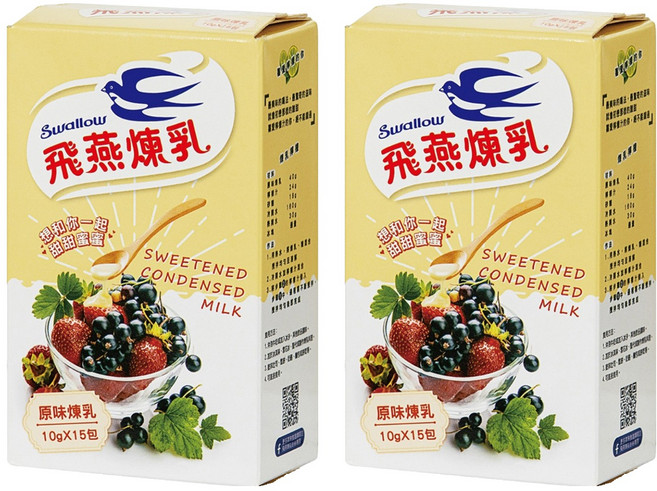 Swallow 飛燕煉乳 加糖全脂煉乳隨身包 15包入, 150g, 2盒