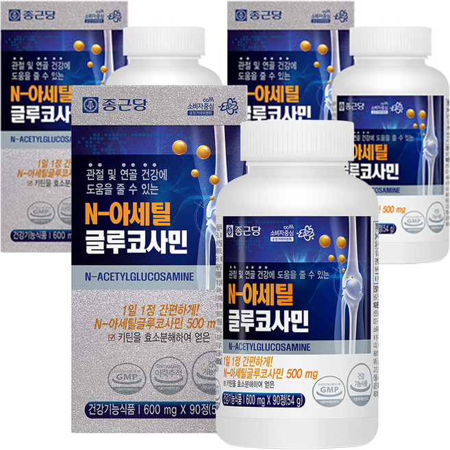 종근당 엔 아세틸 글루코사민, 90정, 54g, 3개