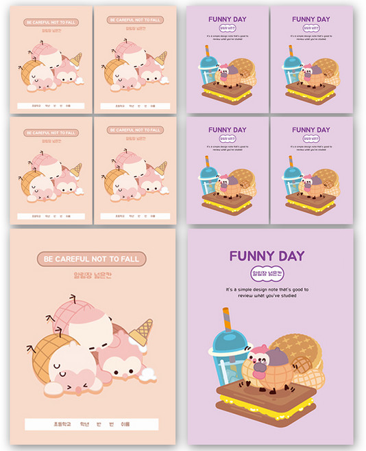 다다 소소펀 초등노트 알림장 넓은칸, 랜덤발송, 10개