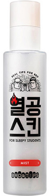 브로앤팁스 열공 스킨 미스트 포 슬리피 스튜던트, 120ml, 1개