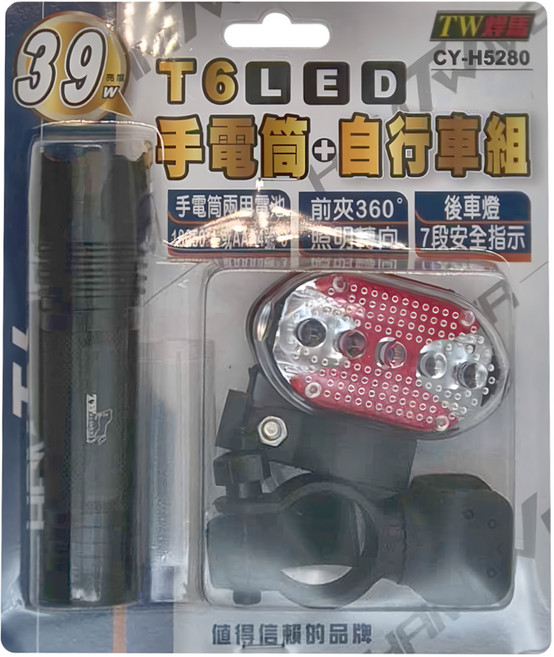 TWHAMMER 焊馬 39W T6 LED手電筒+自行車組, 黑色, 1組