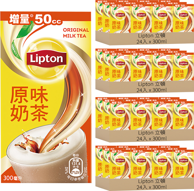 Lipton 立頓 原味奶茶, 300ml, 96入