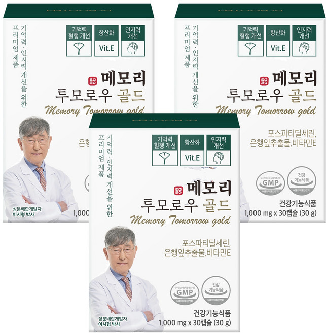 닥터루템 정품 메모리 투모로우 골드 포스파티딜세린 은행잎추출물, 30정, 3개