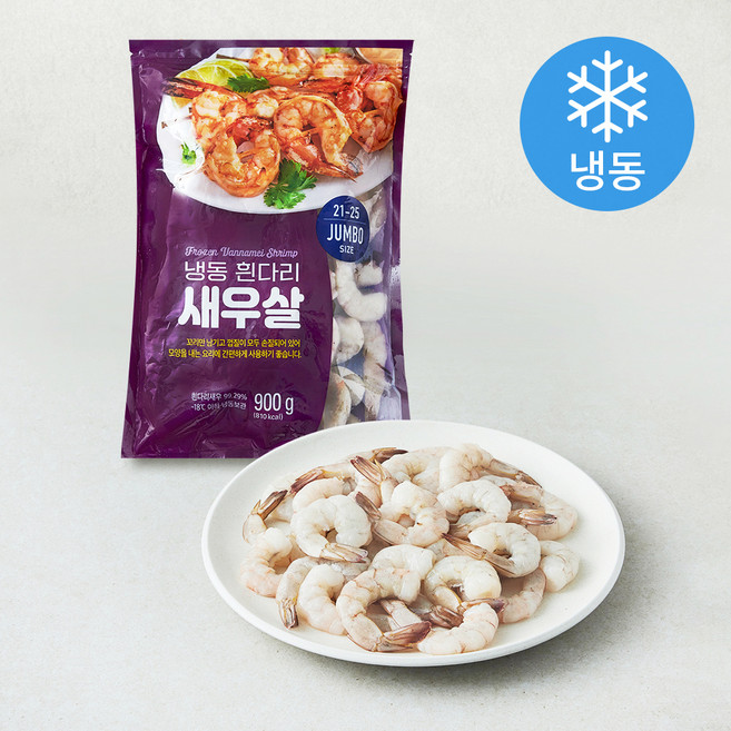 흰다리 새우살 (냉동), 1개, 900g(Jumbo, 21~25)