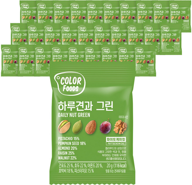 하루견과 그린 믹스넛, 20g, 30개