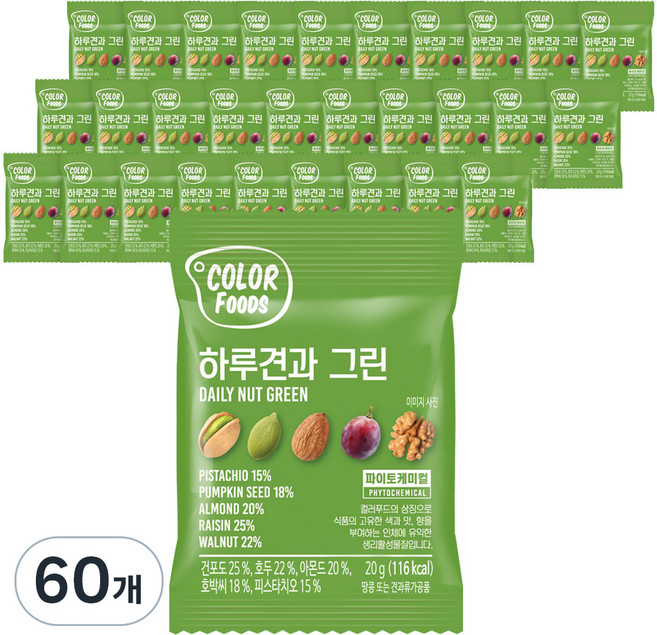 하루견과 그린 믹스넛, 20g, 60개