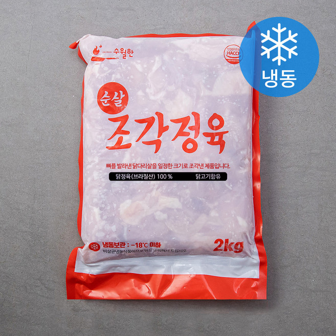 수월한 브라질산 순살 조각정육 (냉동), 2kg, 1개