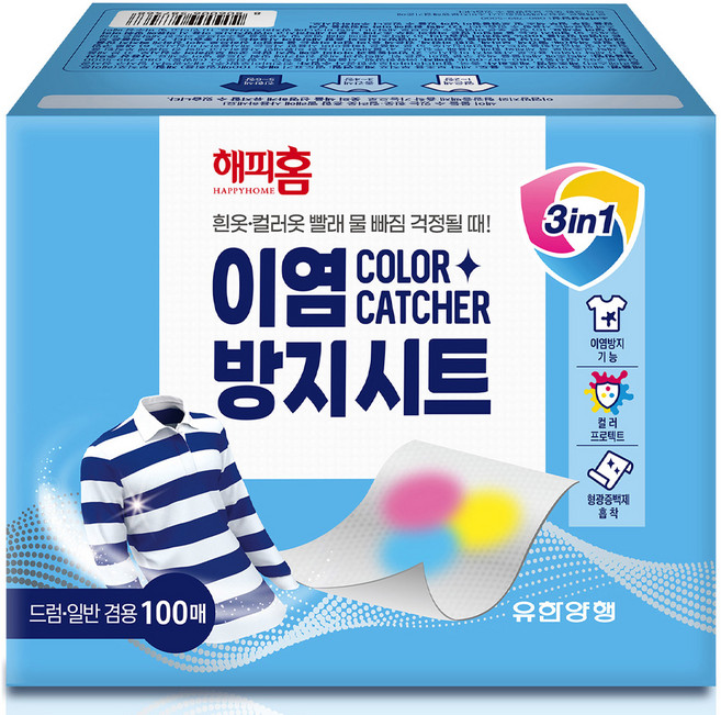 해피홈 이염방지 시트, 100개입, 1개