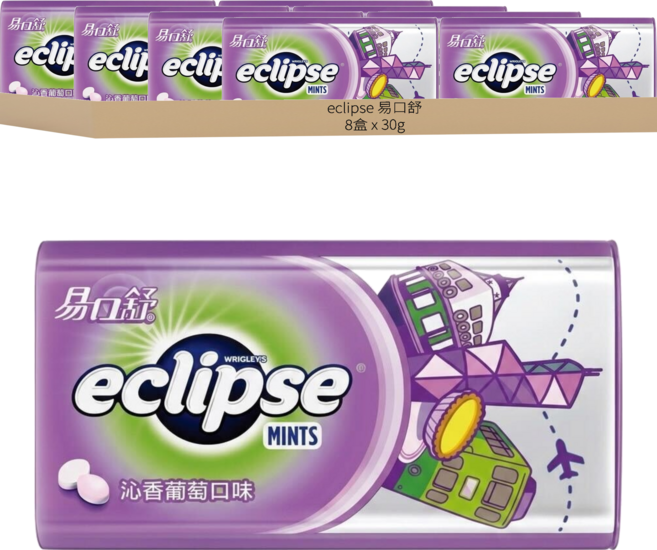 eclipse 易口舒 無糖薄荷錠 沁香葡萄, 30g, 8盒