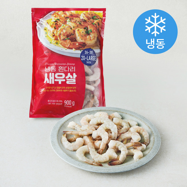 흰다리 새우살 (냉동), 1개, 900g(2X~LARGE, 26~30)